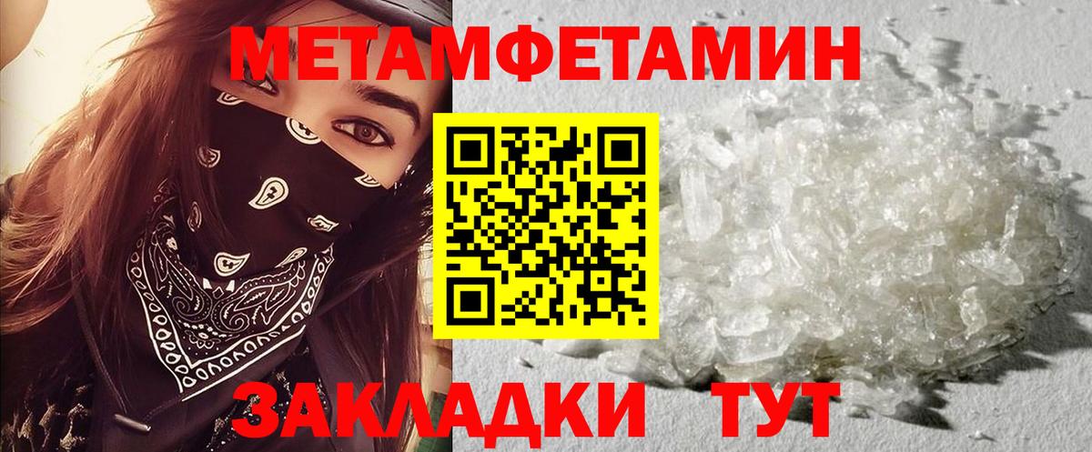 Amphetamine  Amphetamine  Ногинск  Вход с VPN  АМФ Розовый 