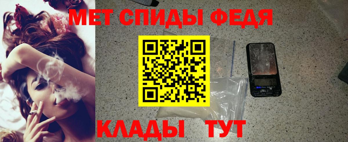 АМФ VHQ Ногинск