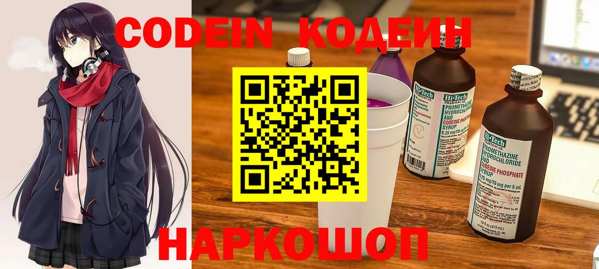 МЕТ  А ПВП СОЛЬ   Ногинск  ГАШИШ  Вход с VPN  COCAIN  Конопля  Меф  