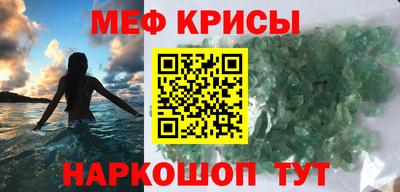 MESCALINE Бузулук
