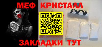 MESCALINE Бузулук
