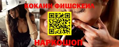 MESCALINE Бузулук