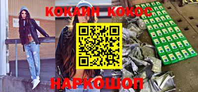 героин Бугуруслан
