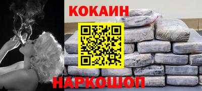 героин Бугуруслан