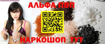 сатива Будённовск