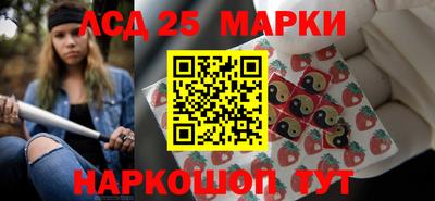 MESCALINE Бузулук