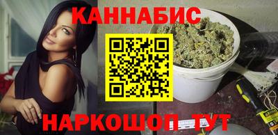 меф Иваново
