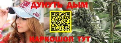 MESCALINE Бузулук