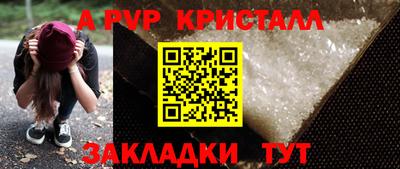 сатива Будённовск