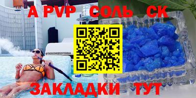 сатива Будённовск