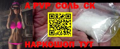 героин Бугуруслан