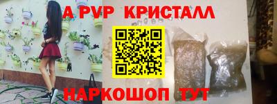 сатива Будённовск