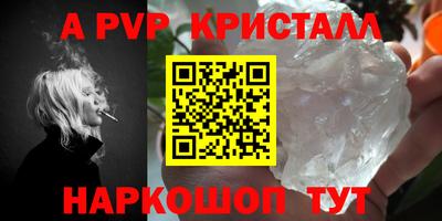 героин Бугуруслан