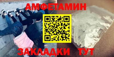 сатива Будённовск
