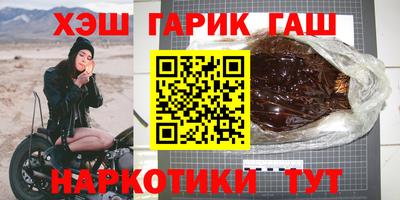 героин Бугуруслан