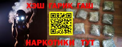 кокаин премиум Ижевск