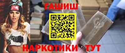 героин Бугуруслан