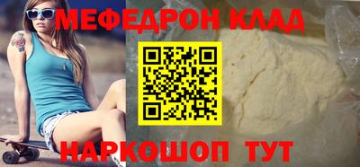 MESCALINE Бузулук