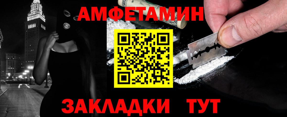 Метамфетамин Methamphetamine Ногинск