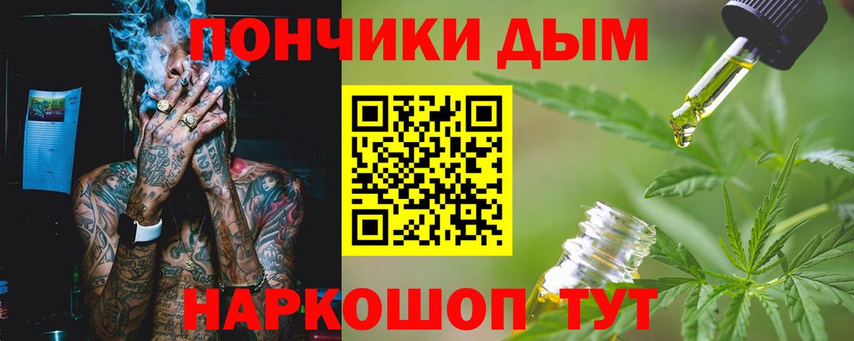 Каннабис OG Kush  Бошки марихуана LSD WEED  Ногинск  Вход с VPN  Конопля Bruce Banner 